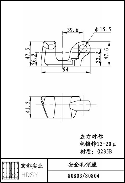 安全孔鎖座