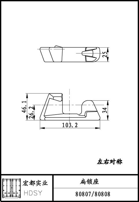 扁鎖座