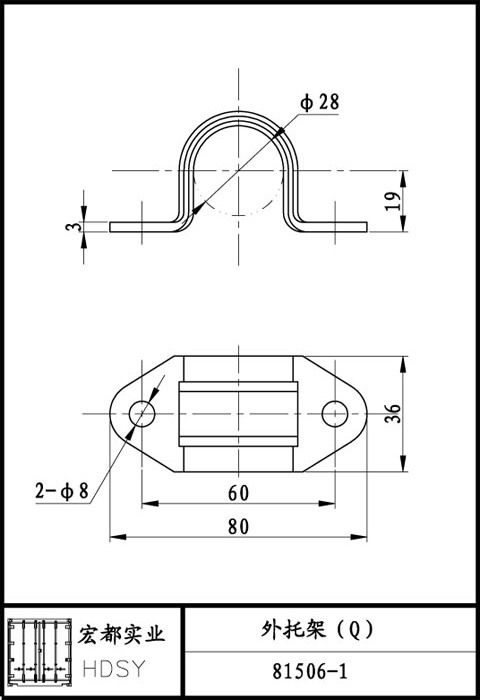 外托架（Q）