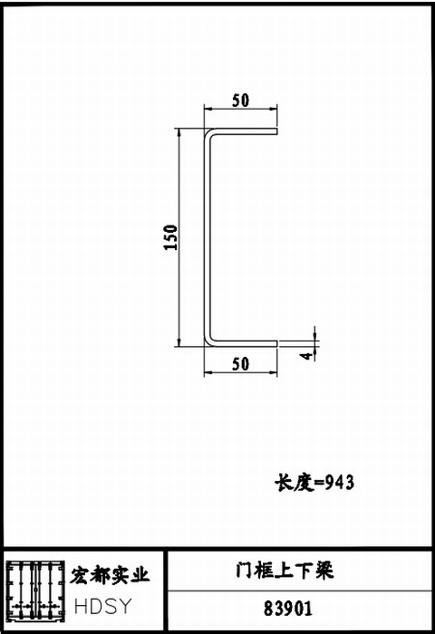 門框上下梁